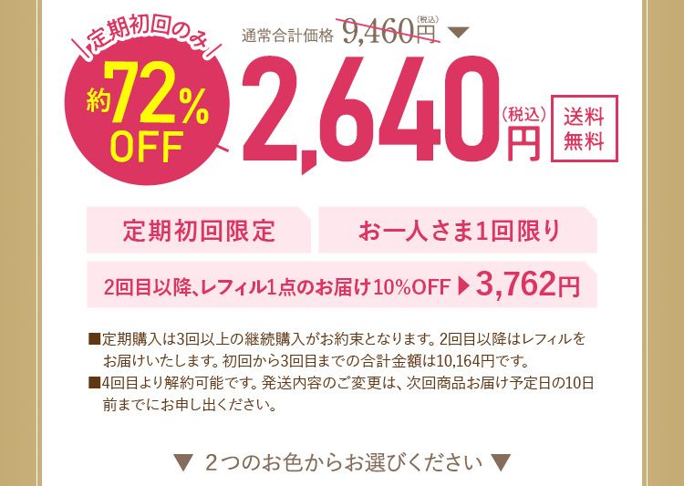 30秒でシミ、毛穴、くすみプロ級カバー！パーフェクトワン グロウ